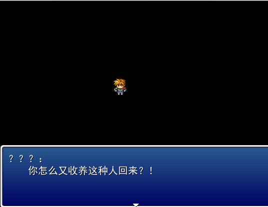 之后主角被人捡回家了...
