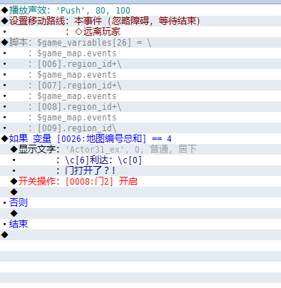 这是内容..006、007、008、009是箱子的ID