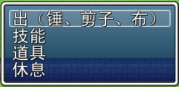 选项.PNG