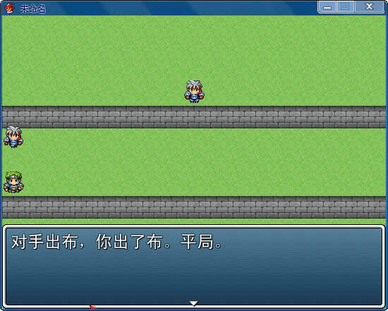 平局.PNG