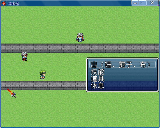 前进2格.PNG