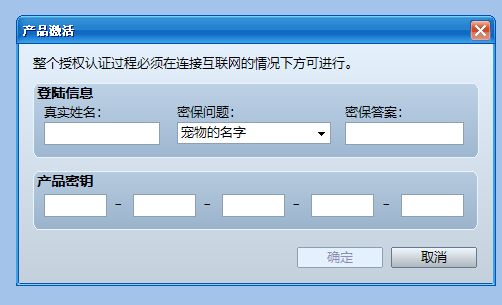QQ截图20130718180915.png
