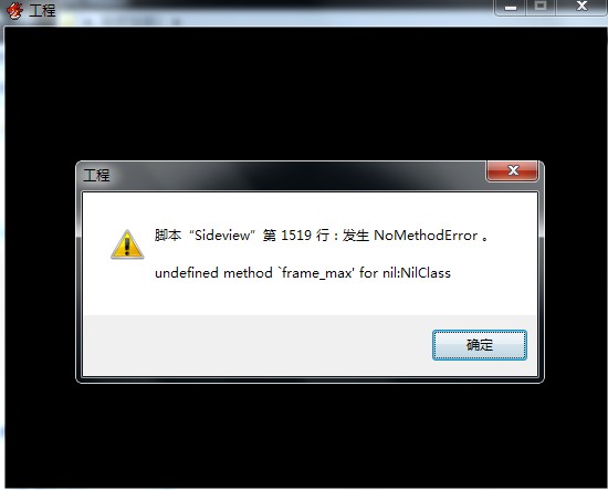 一用技能就这样