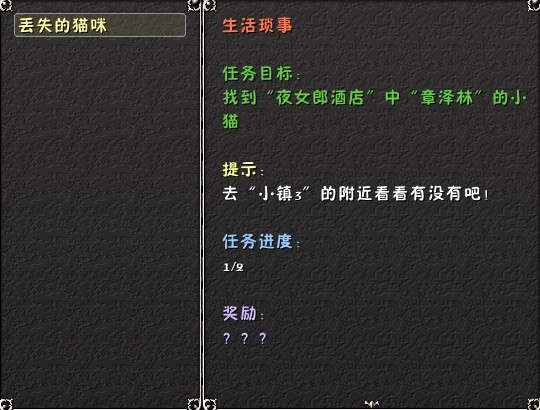 最新任务（2013.7.18）.jpg