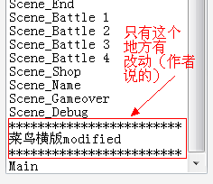 范例作者的改动.png