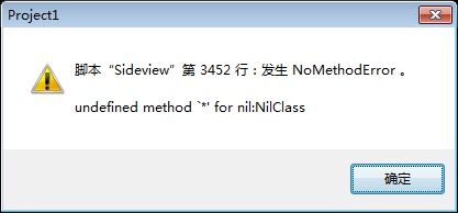 QQ截图20130719120509.png