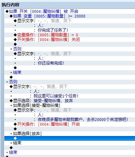 QQ截图20130719145210.jpg