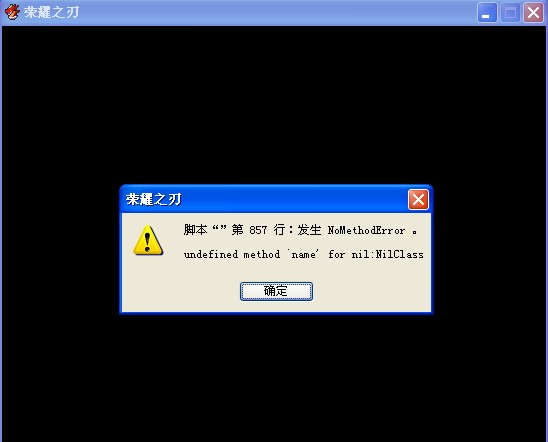 QQ截图20130719162805.jpg