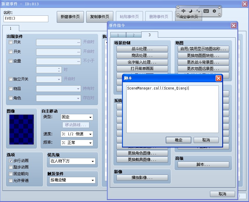 QQ截图20130719190258.jpg
