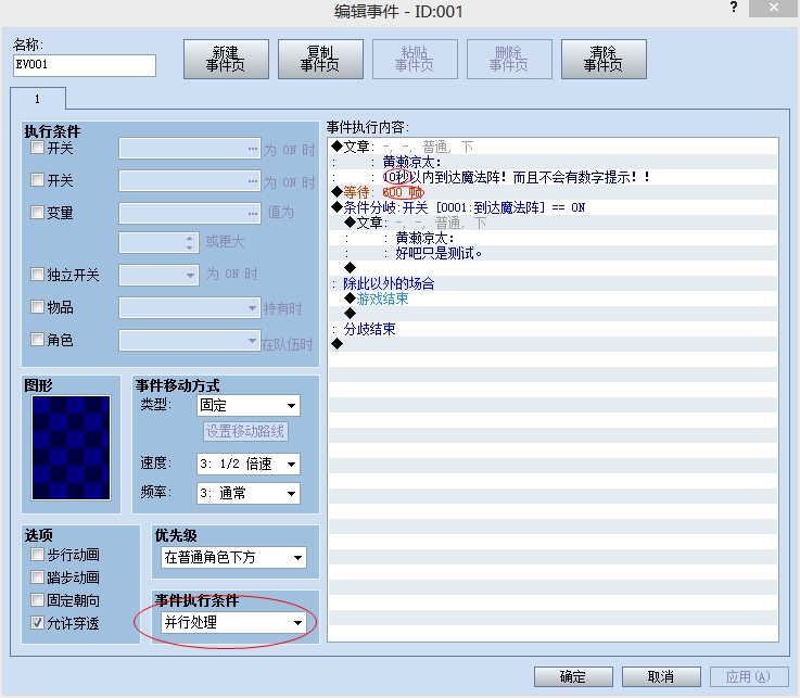360软件小助手截图20130719203433.jpg