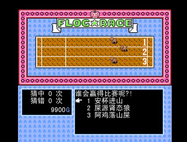 race.png