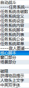 QQ拼音截图未命名.jpg
