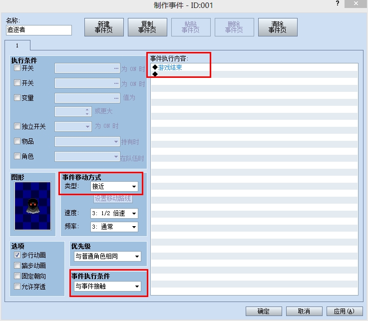 360软件小助手截图20130720162902.jpg