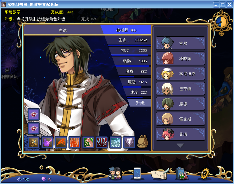 席德.png
