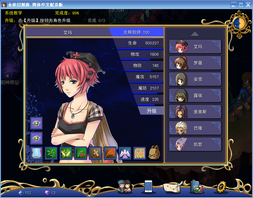 艾玛.png