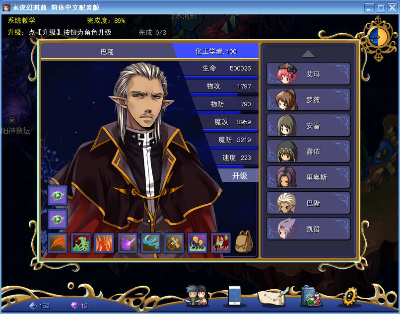 巴隆.png