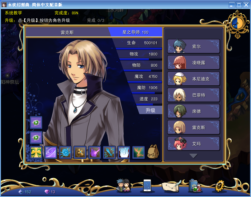 雷克斯.png