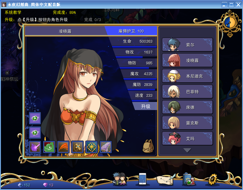 凌晓露.png
