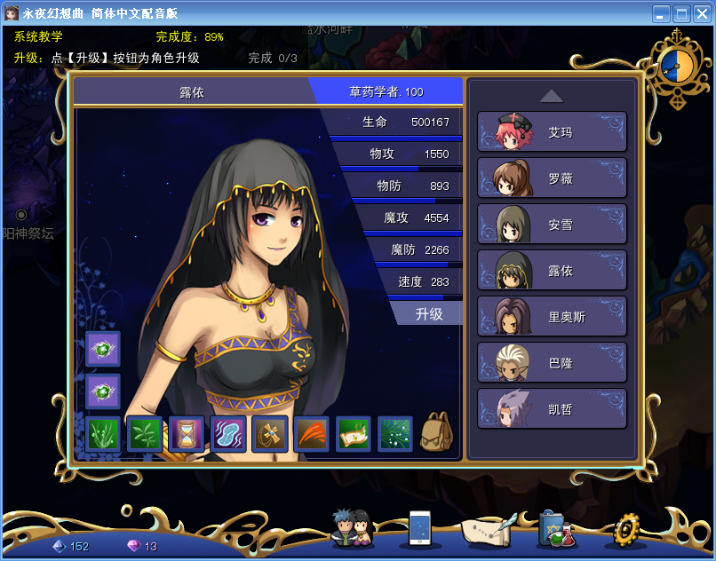 露依.png
