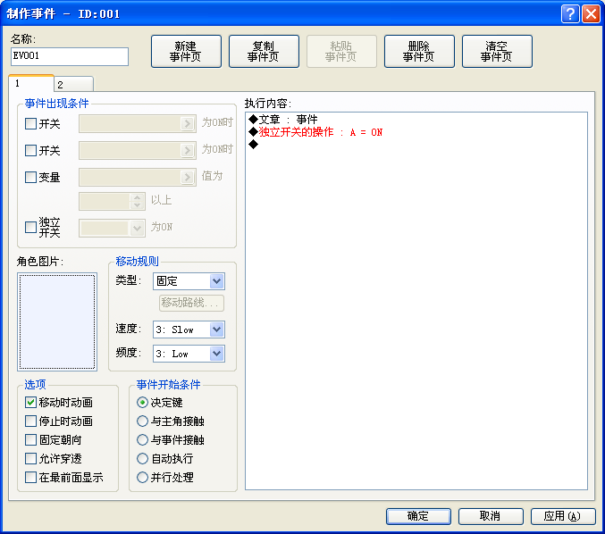 搜狗截图20130720225249.png