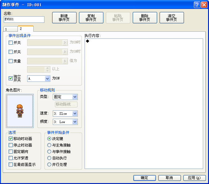 搜狗截图20130720225257.png