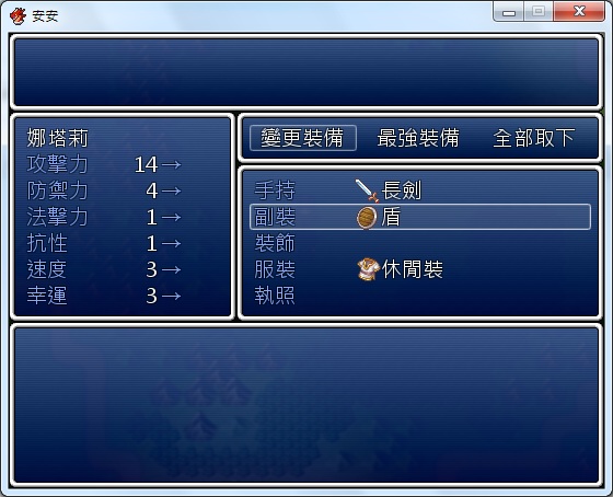 單手武器.jpg