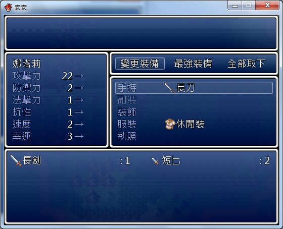 雙手武器.jpg