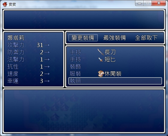 錯誤2.jpg