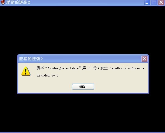 进入战斗时
