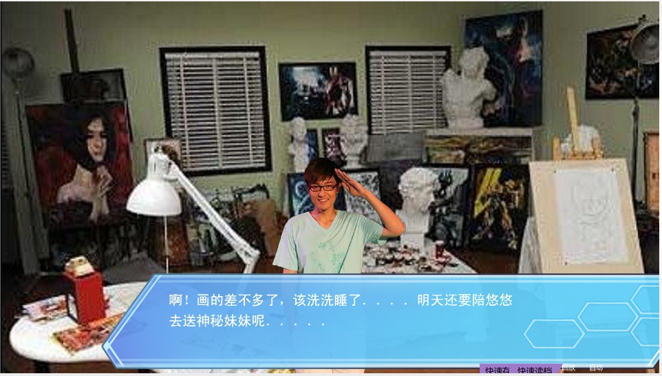 360软件小助手截图20130721150534.jpg