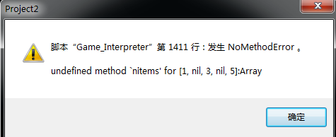 QQ截图20130721153812.png