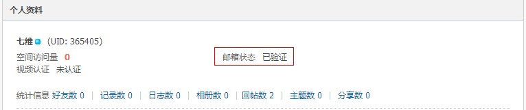 QQ截图20130721195135.jpg