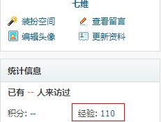 QQ截图20130721195236.jpg