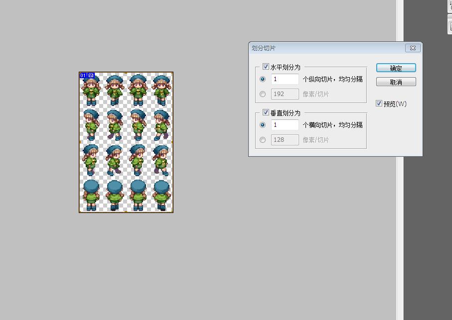 360截图20130721222612510.jpg