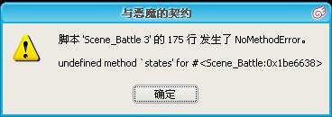 QQ截图20130722091203.jpg