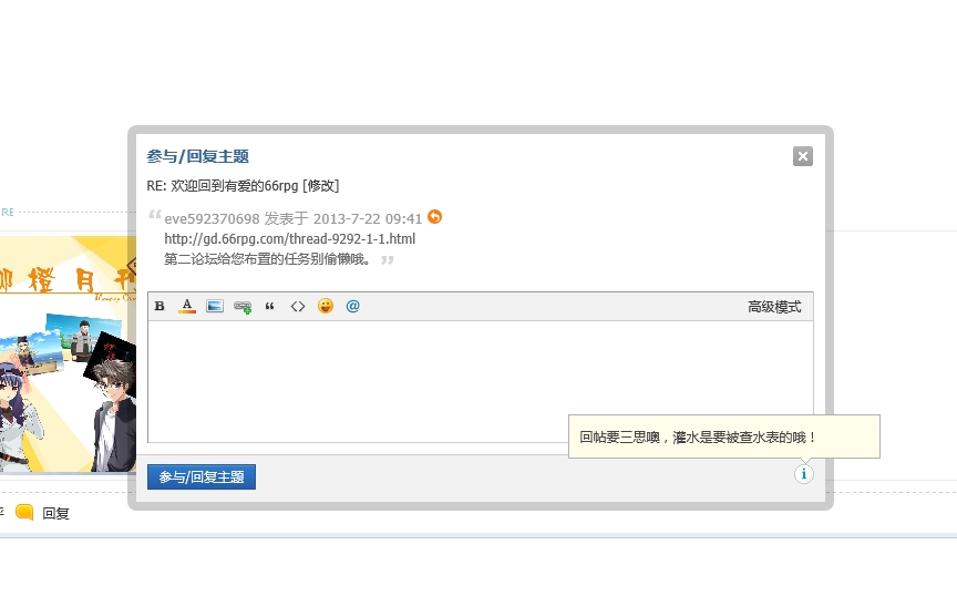 360软件小助手截图20130722094506.jpg