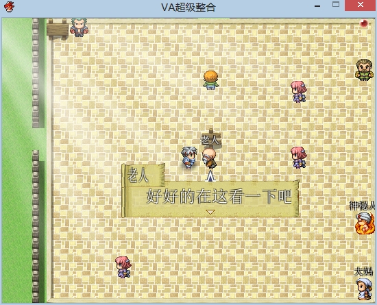 360软件小助手截图20130722142726.jpg