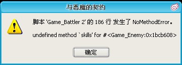 QQ截图20130722190435.jpg