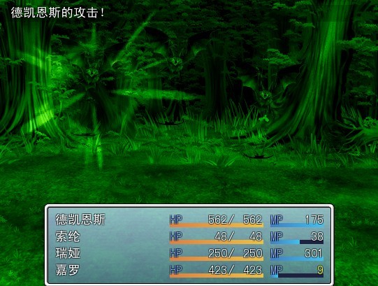 Battle.jpg
