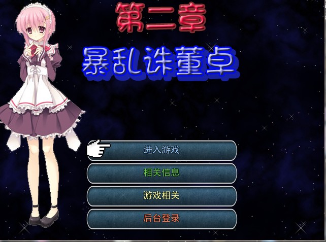 QQ截图20130723084510.jpg