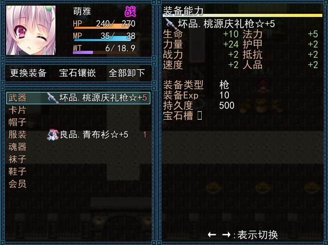 QQ截图20130723084333.jpg