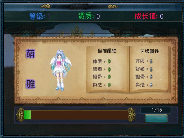 QQ截图20130723084540.jpg
