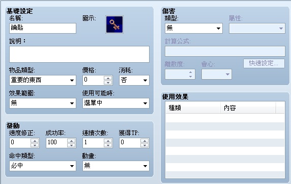 鑰匙.jpg
