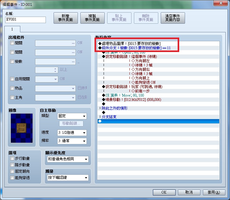 鑰匙1.jpg