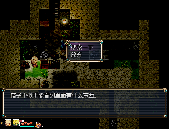 Snap_Game_5.png