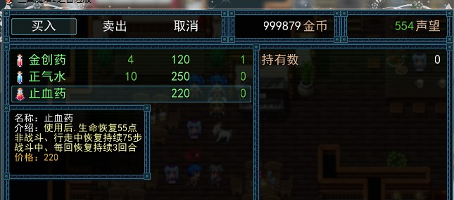 QQ截图20130723185340.jpg