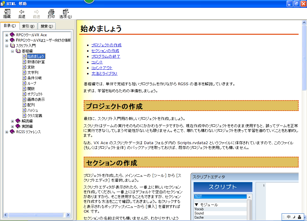 QQ截图20130724132104.png