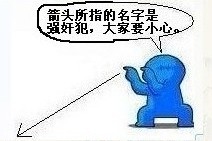 QQ图片20130724140209.jpg