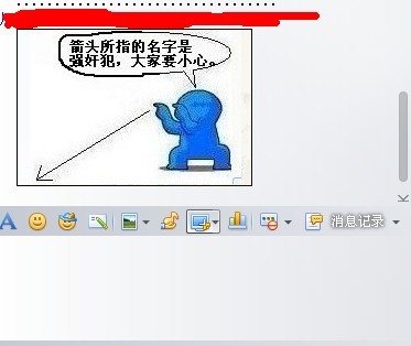 QQ图片20130724140358.jpg
