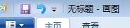 QQ截图20130724224925.png